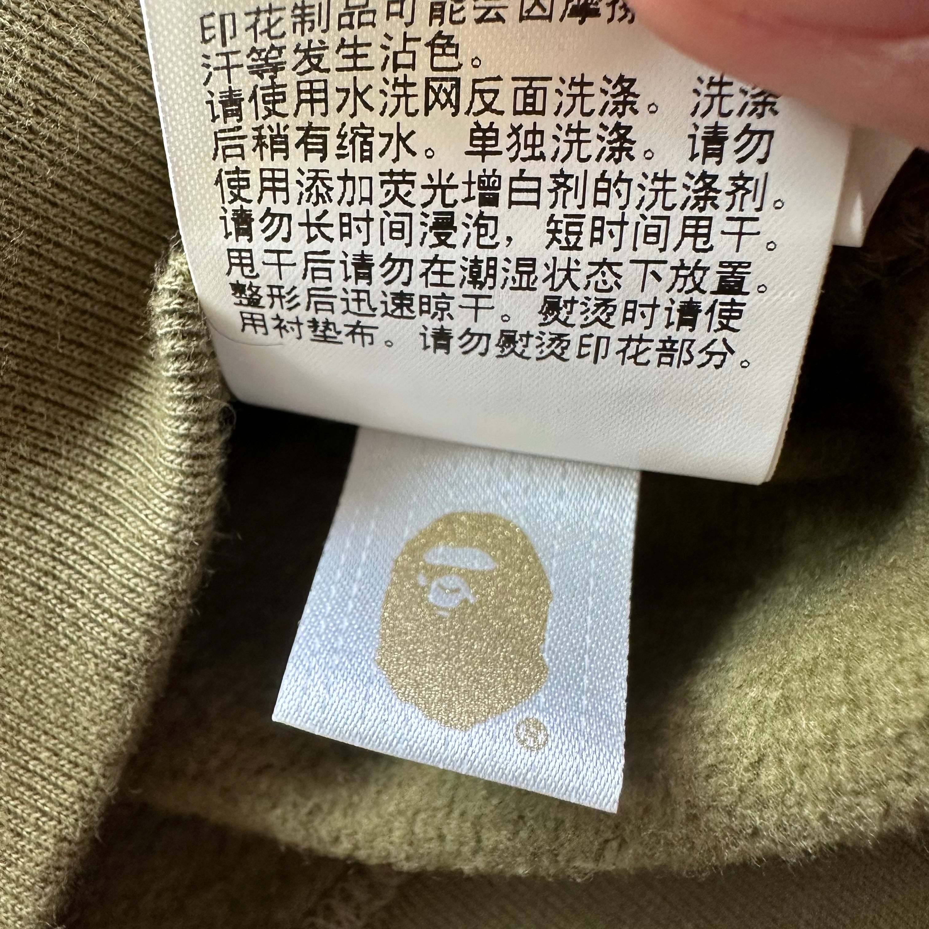 XL Bape Camo Spellout Hoodie