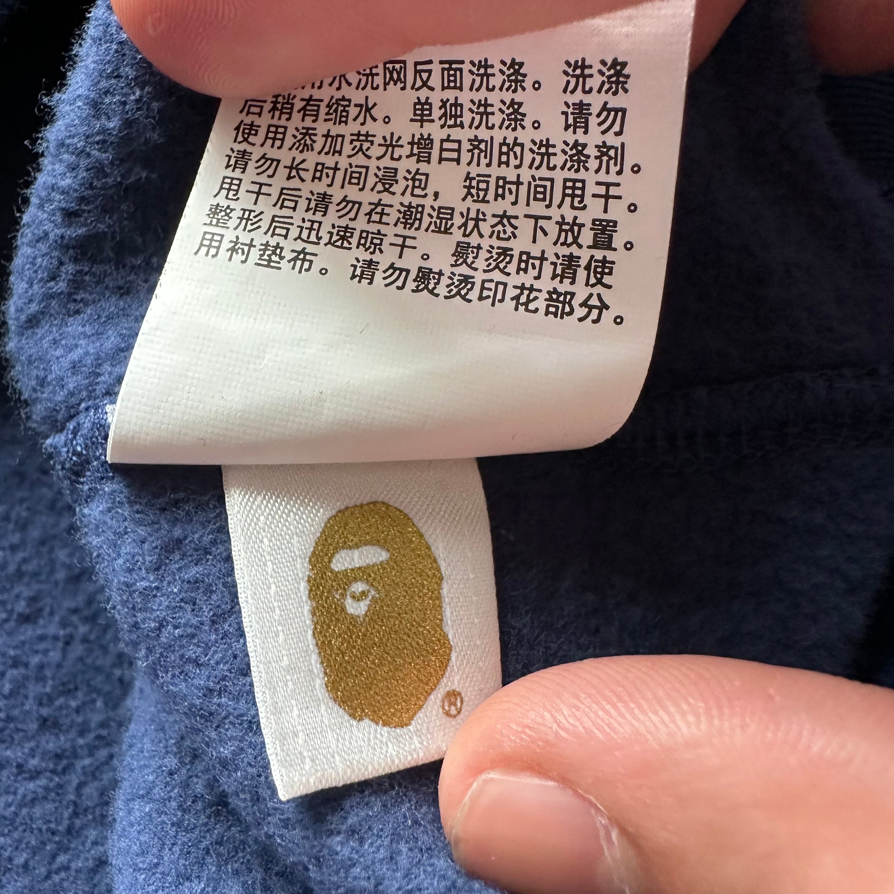XXXL Blue Bape Hoodie