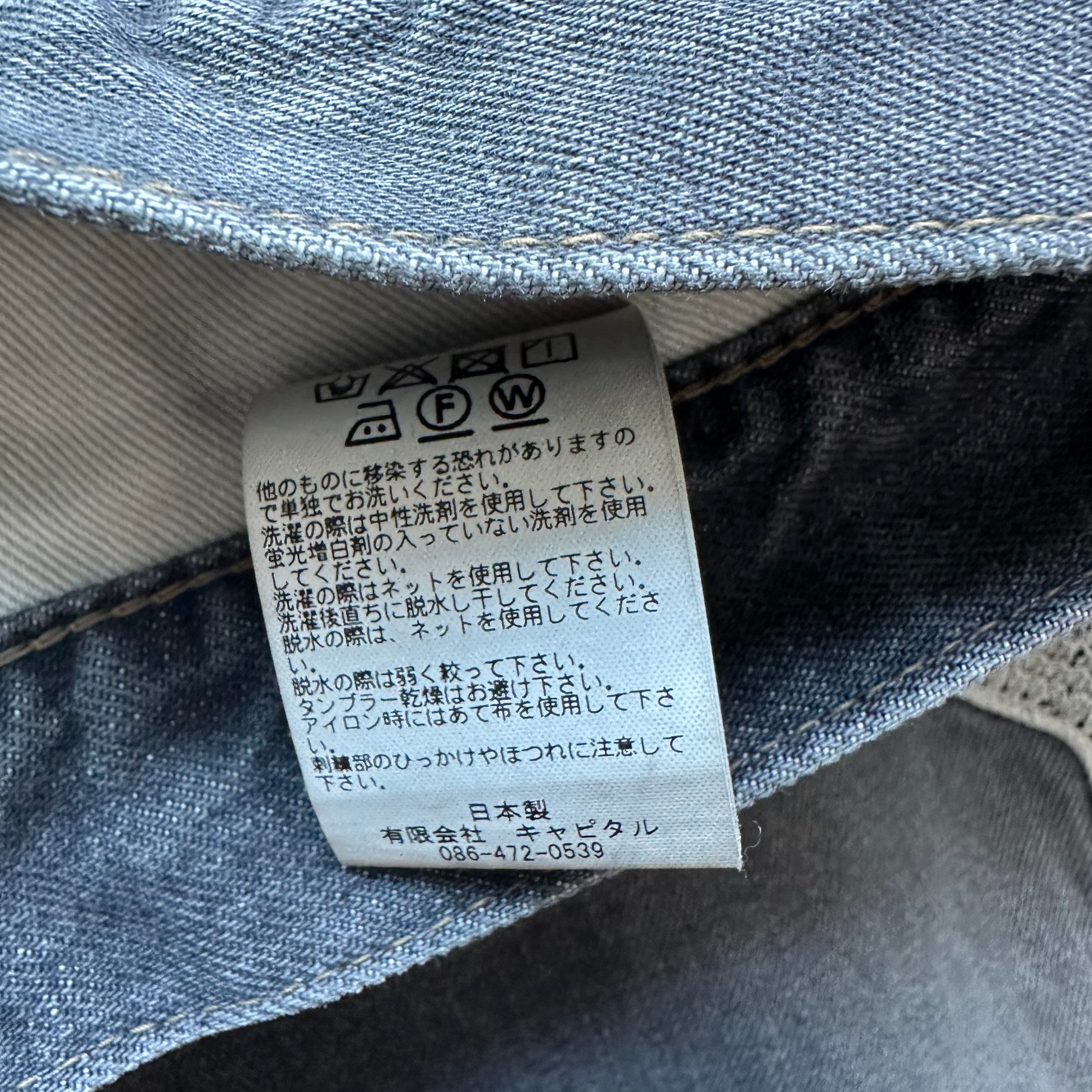 34w Kapital Bone Shorts