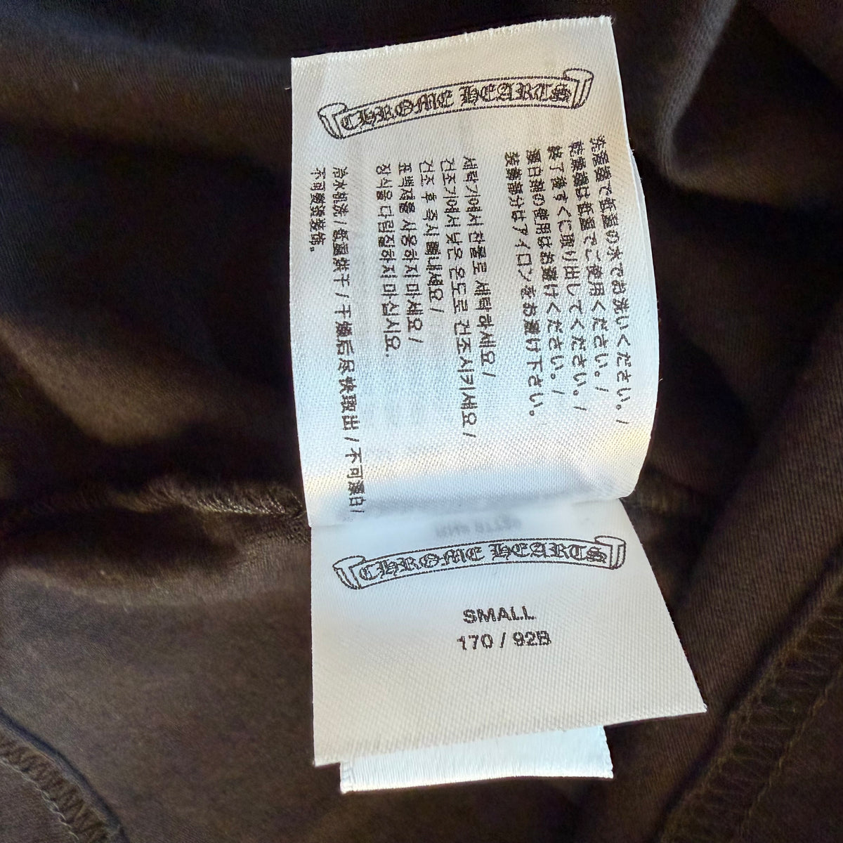 S Chrome Hearts Blue Neck Logo Tee