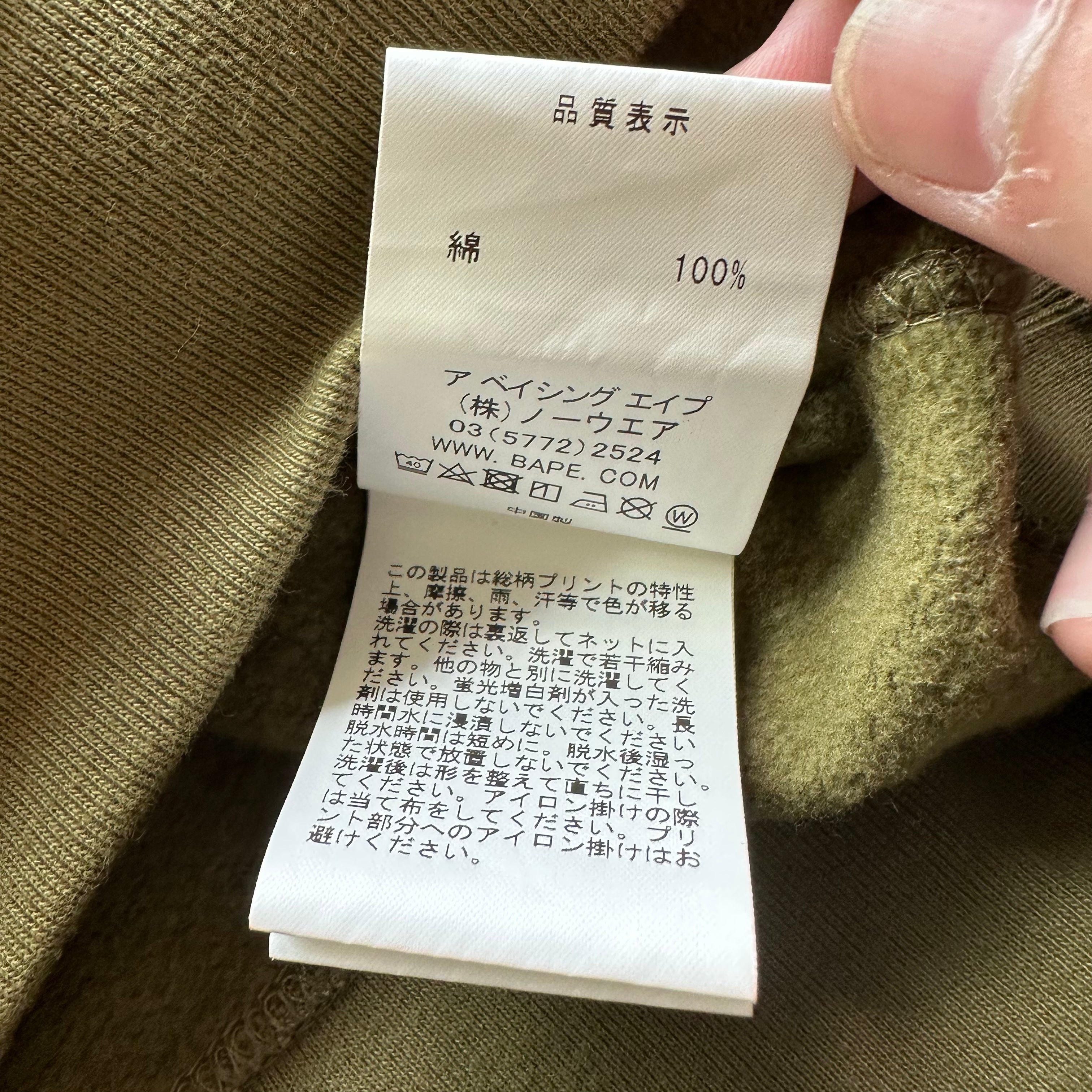 XL Bape Camo Spellout Hoodie