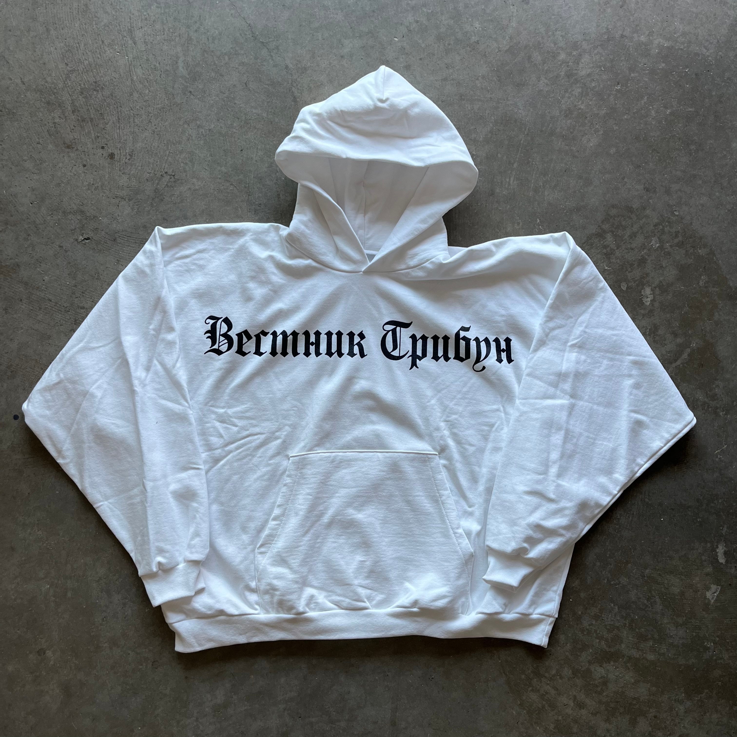 XL White Yeezy Hoodie