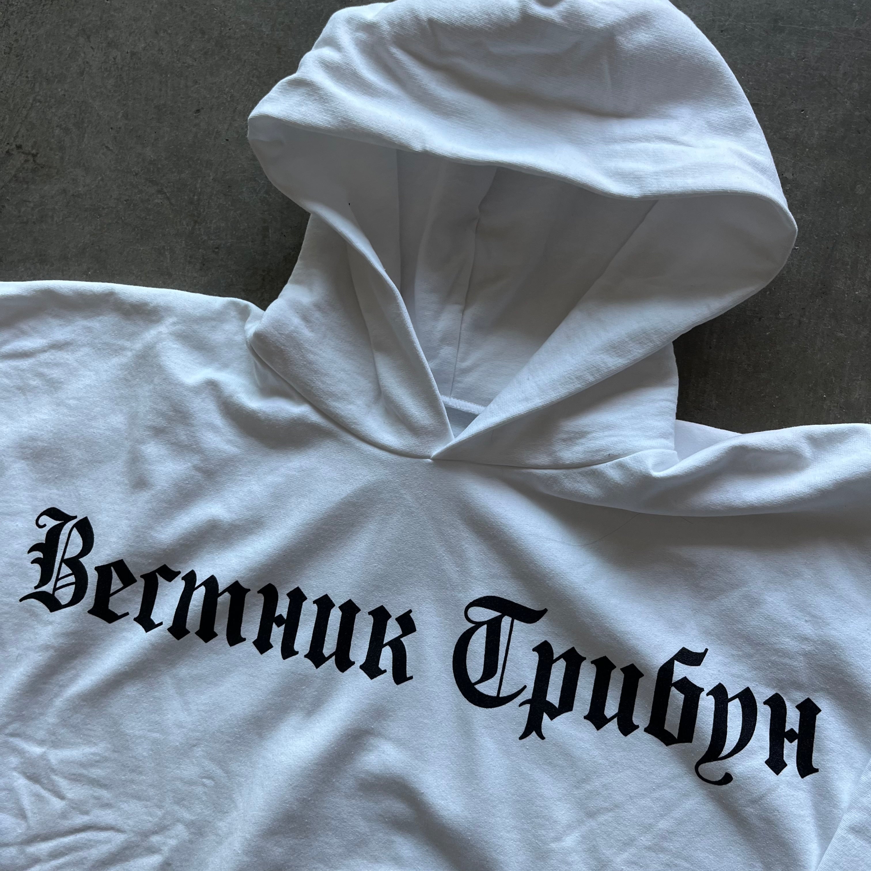 XL White Yeezy Hoodie
