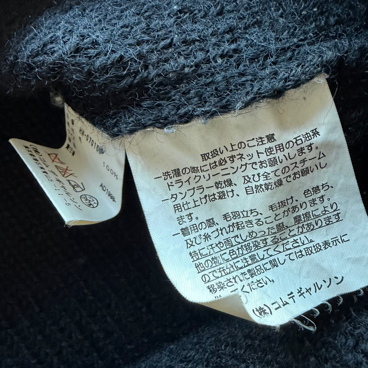 L Comme Des Garçons Homme Wool Knit Sweater