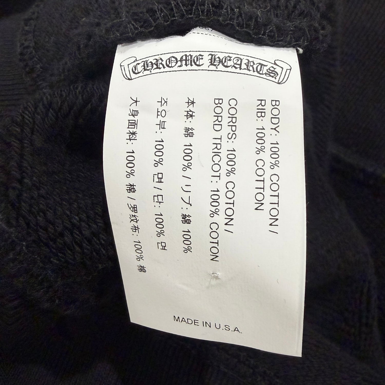 XL Chrome Hearts Nylon Patch 7–11 Crewneck Black