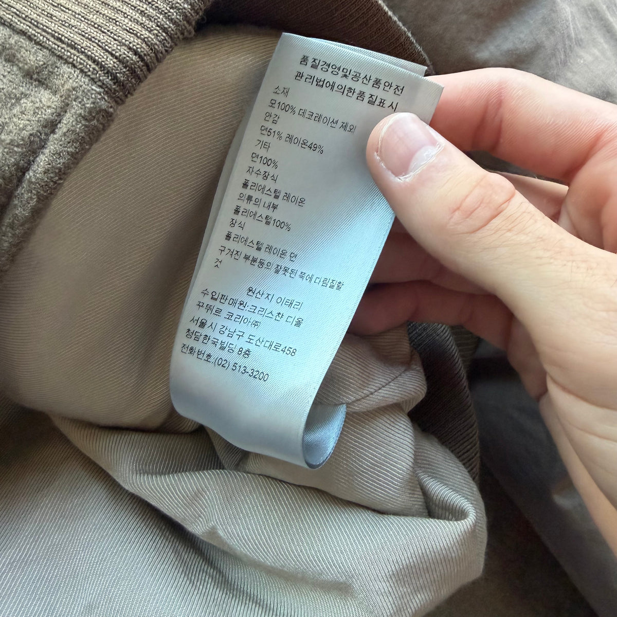 XL Dior Jack Kerouac “Life is Life, Kind is Kind” Varsity Jacket