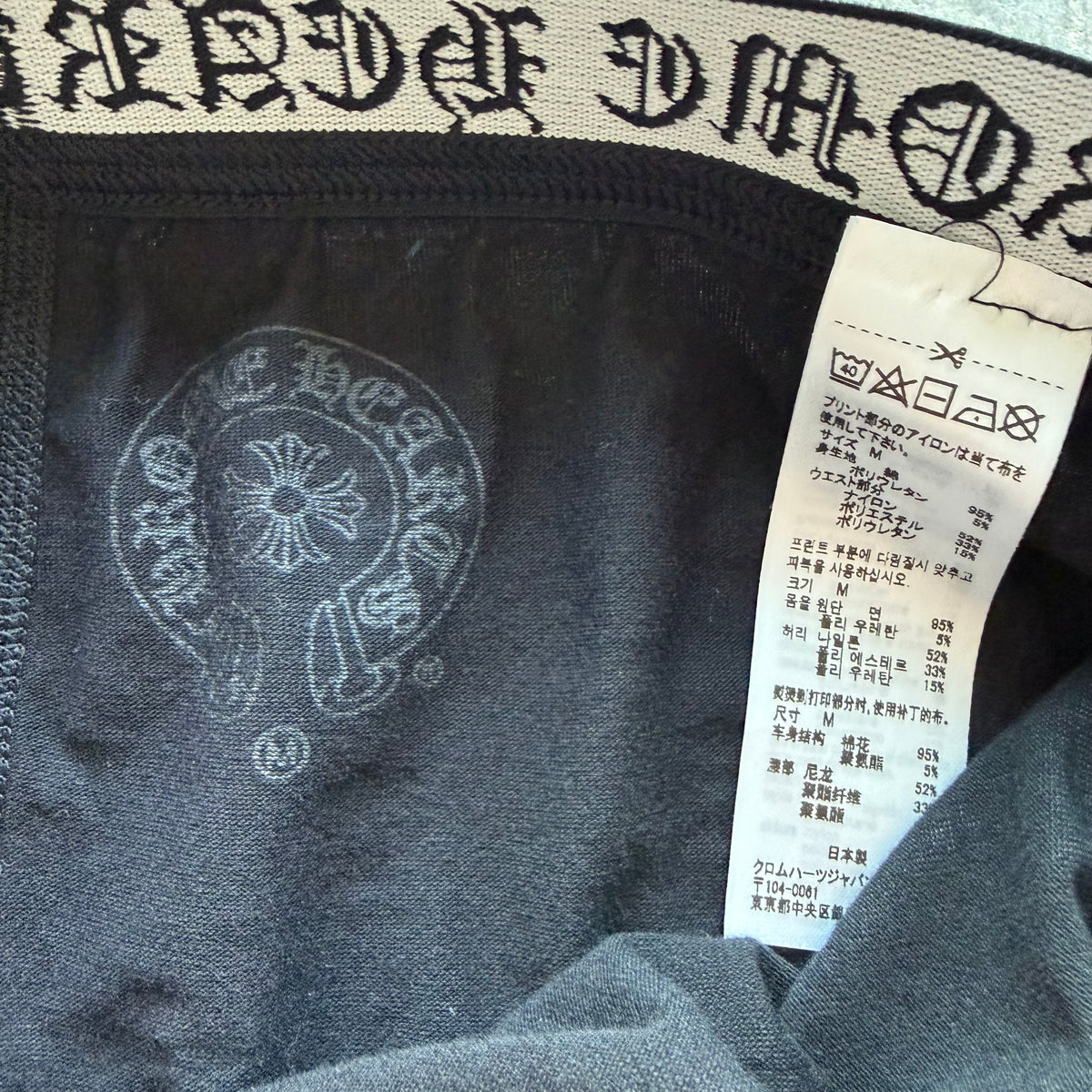 M Chrome Hearts Monogram Leggings