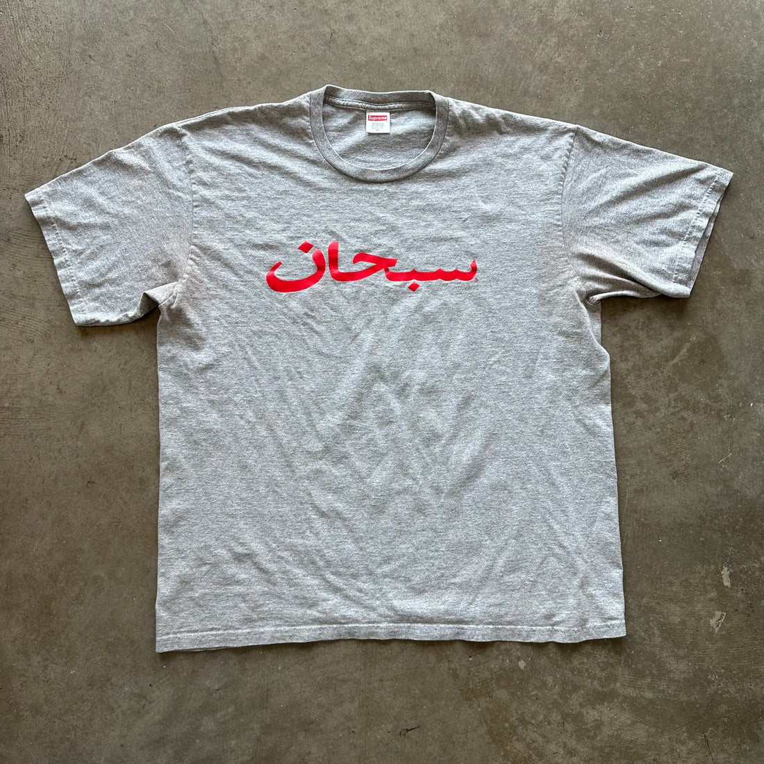XL Supreme Arabic Logo Tee