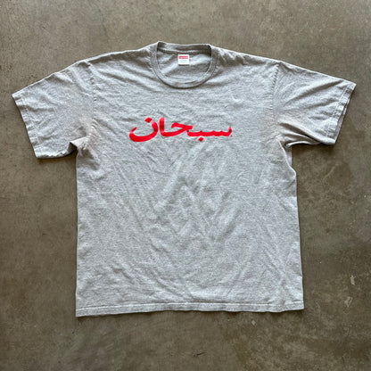 XL Supreme Arabic Logo Tee