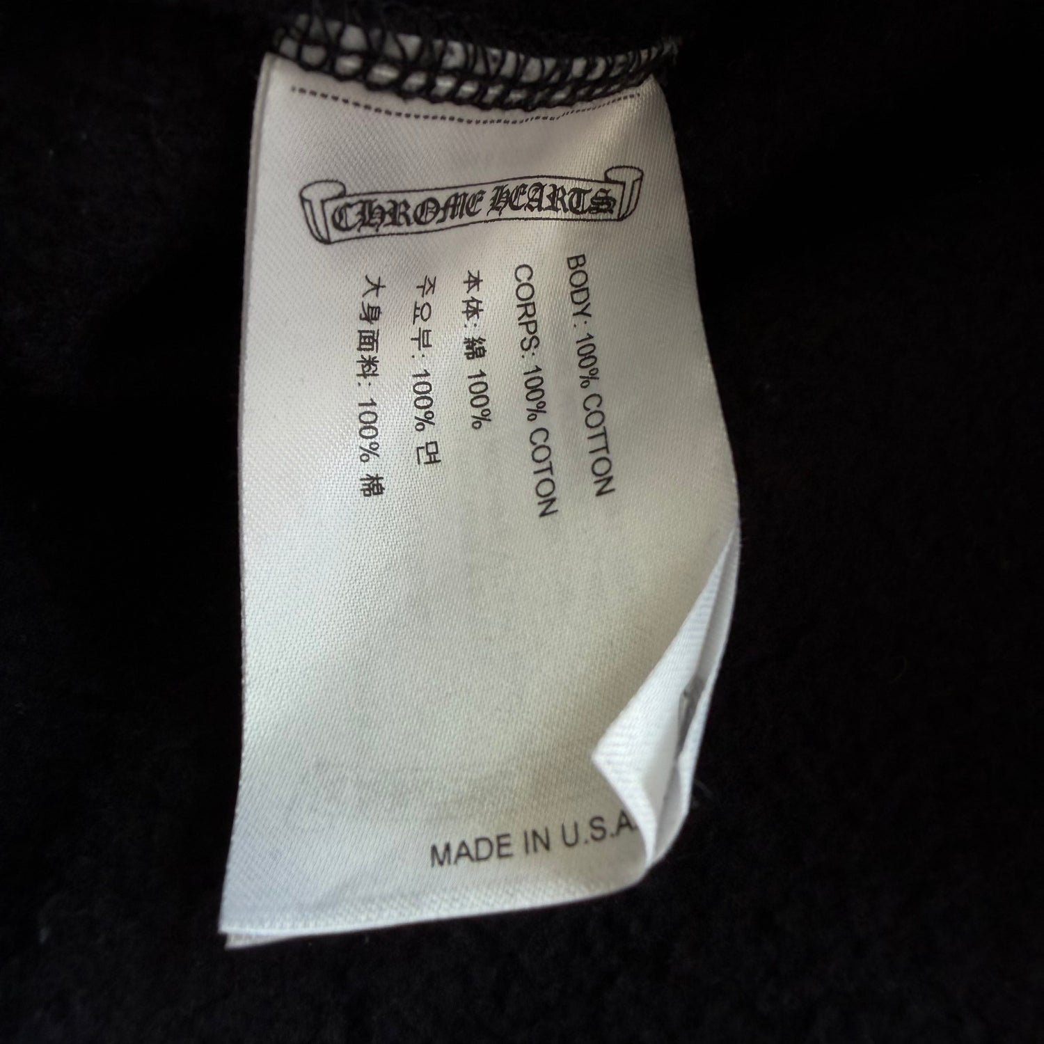XL Chrome Hearts Floral Horseshoe Logo Crewneck Black