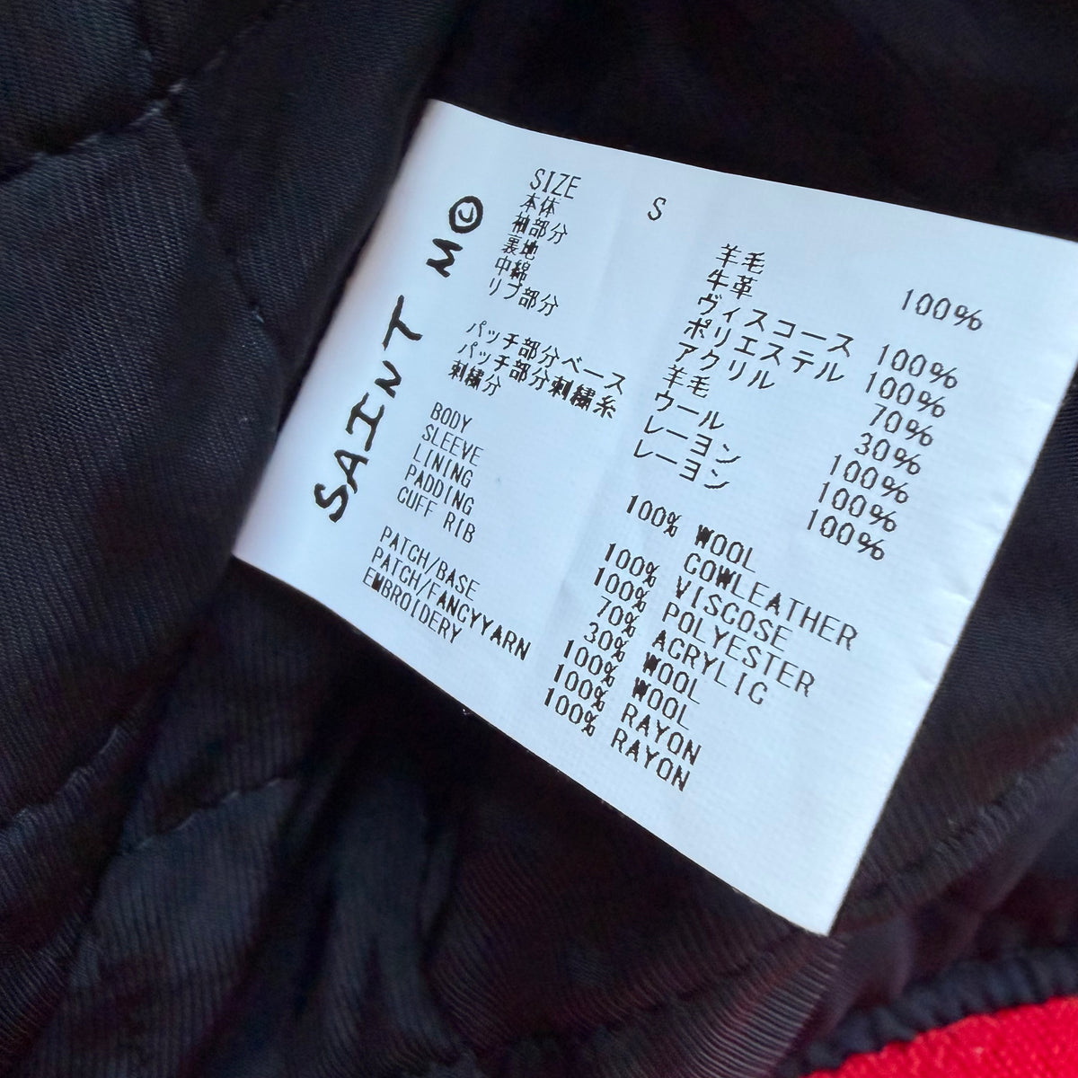 S Saint Mxxxxx x Denim Tears Stadium Jacket