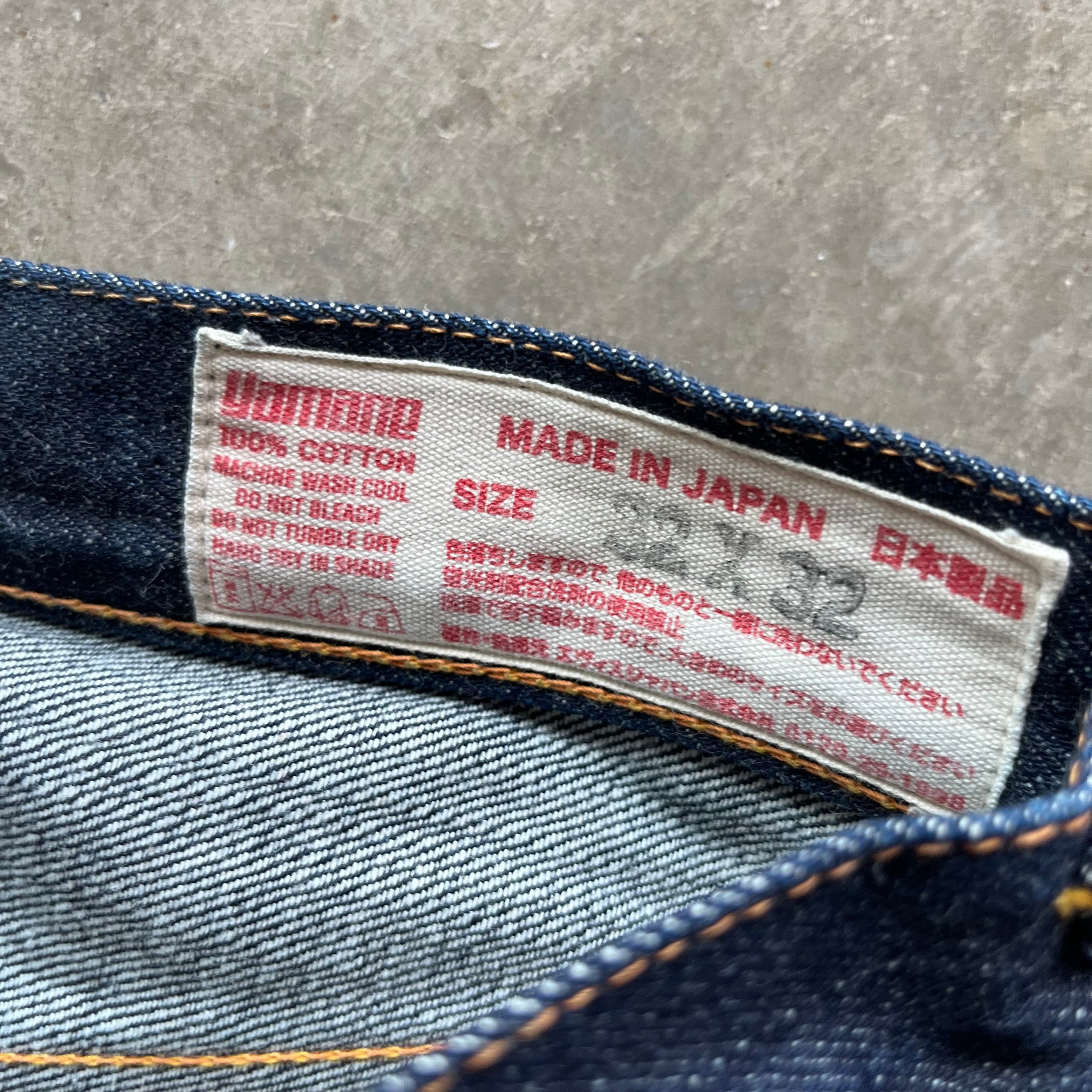 32x32 Evisu Ribbon Jeans