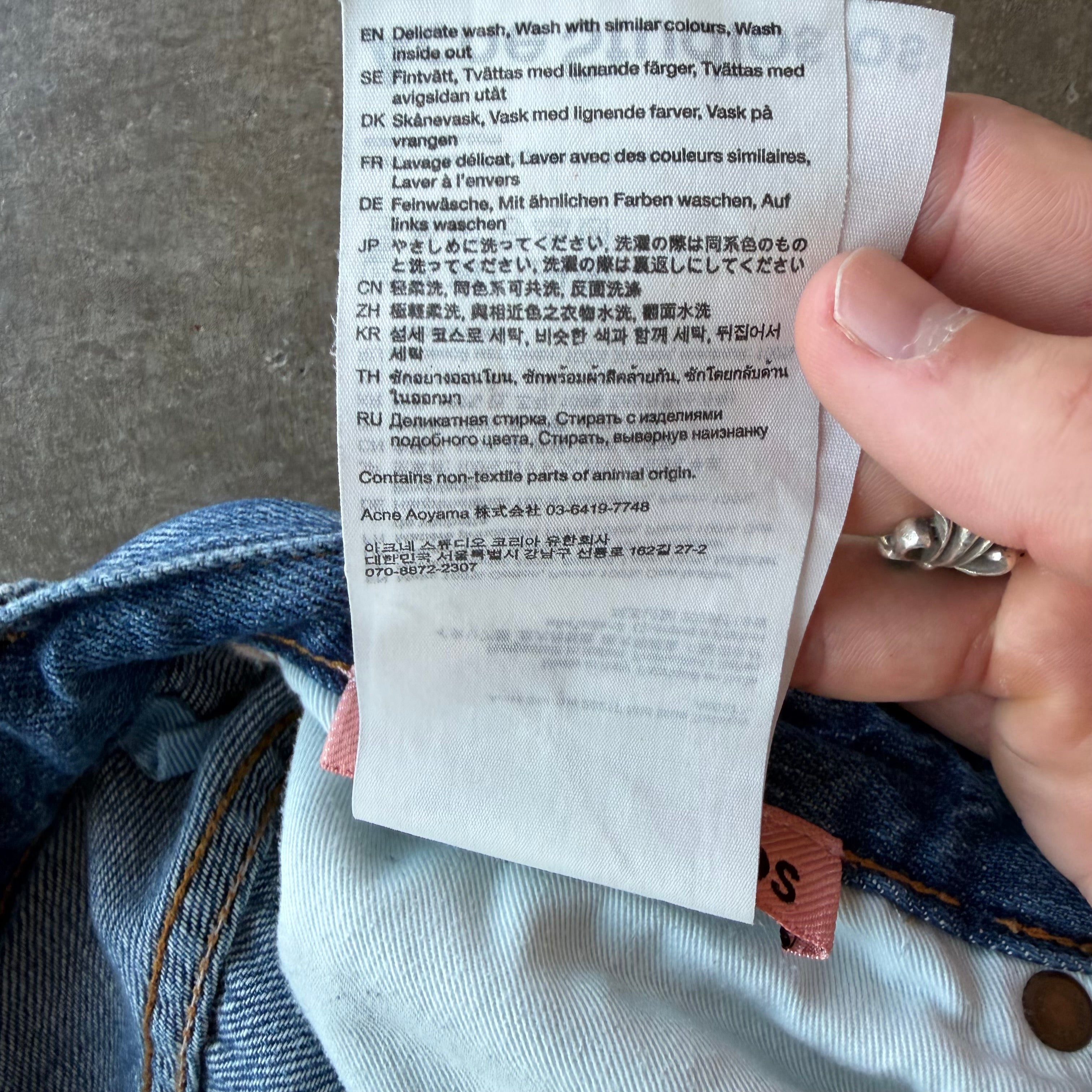 32x33 Acne Studios 2021F Denim