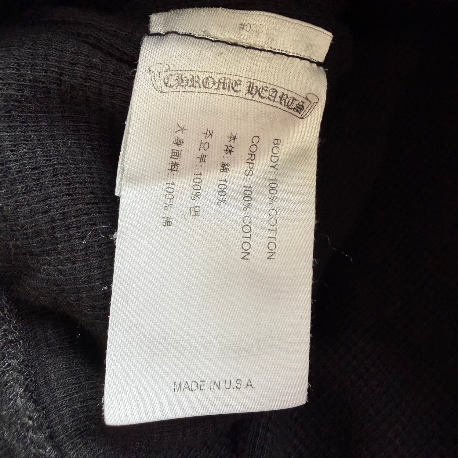 S Chrome Hearts Horseshoe Thermal Zipup