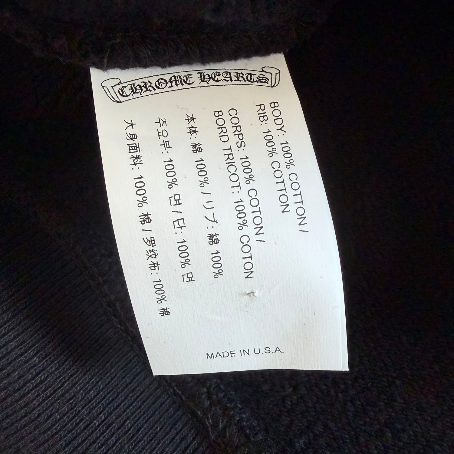 XL Chrome Hearts Nylon Patch 7–11 Crewneck Black