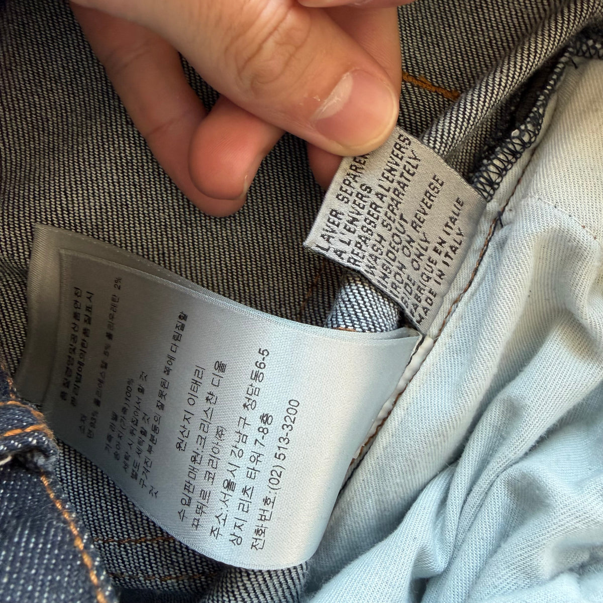 30x27 Dior Zipper Denim