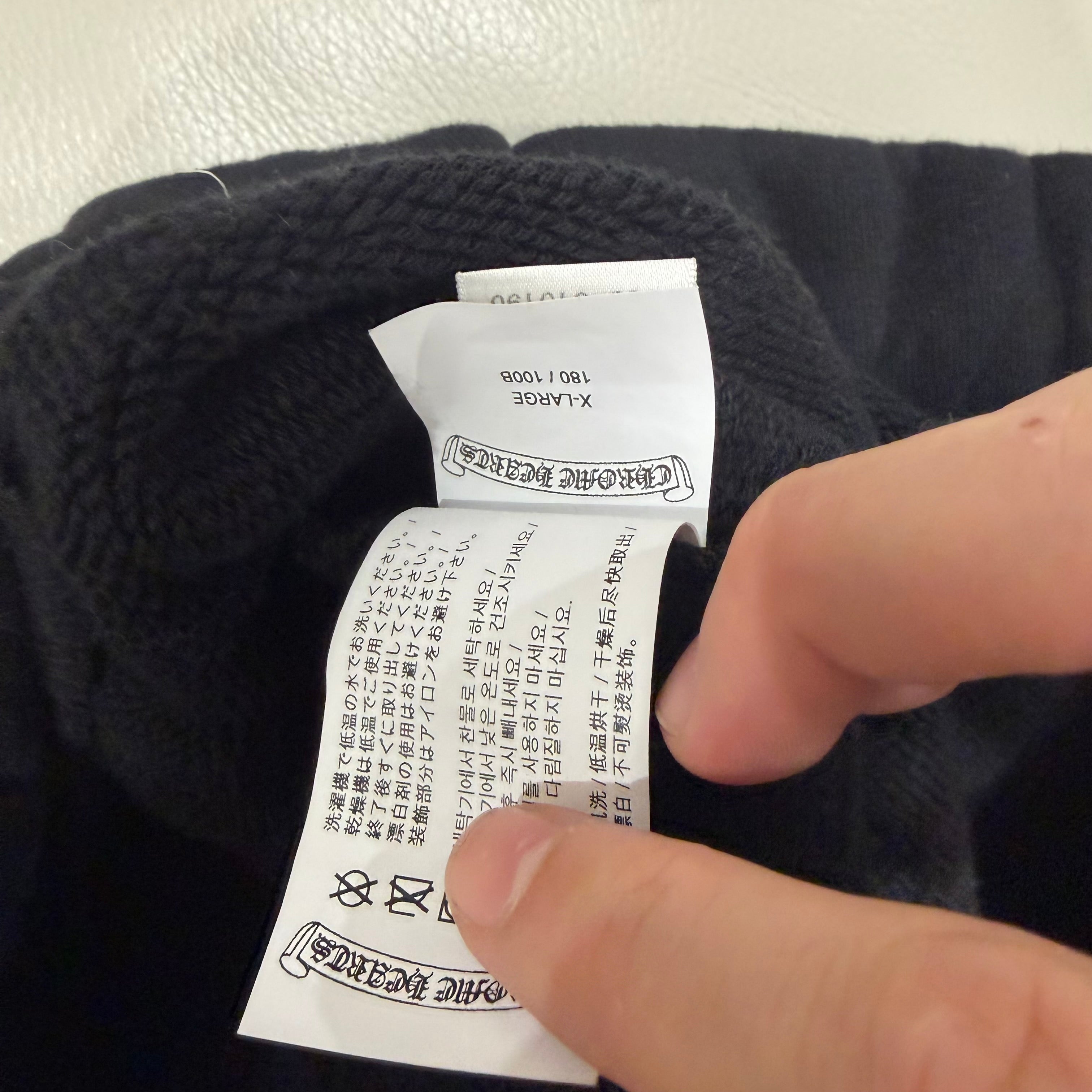 XL Chrome Hearts Nylon Patch 7-11 Sweatpants