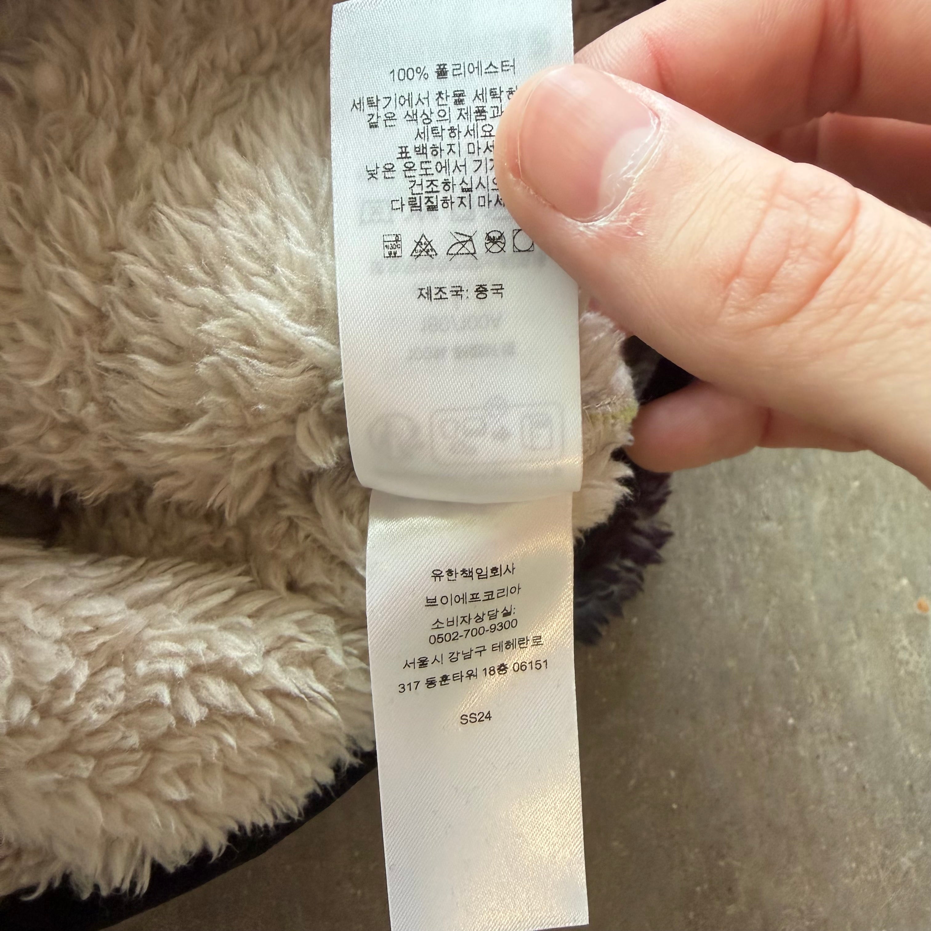 L Supreme Multicolor Muppets Fleece