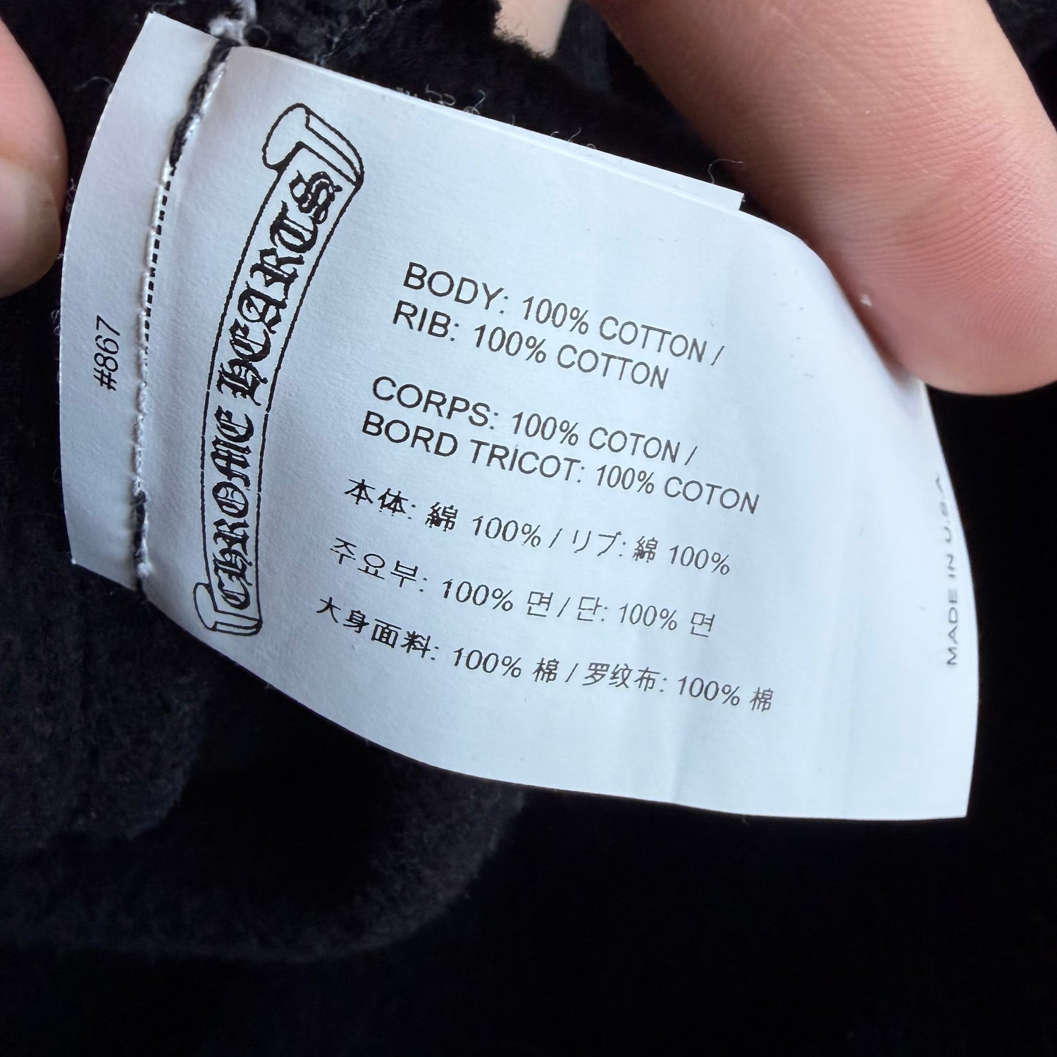 XL Chrome Hearts King Taco Sweatpants Black