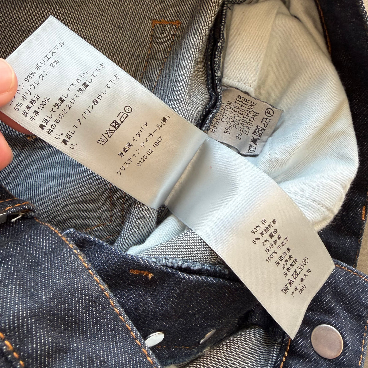 30x27 Dior Zipper Denim