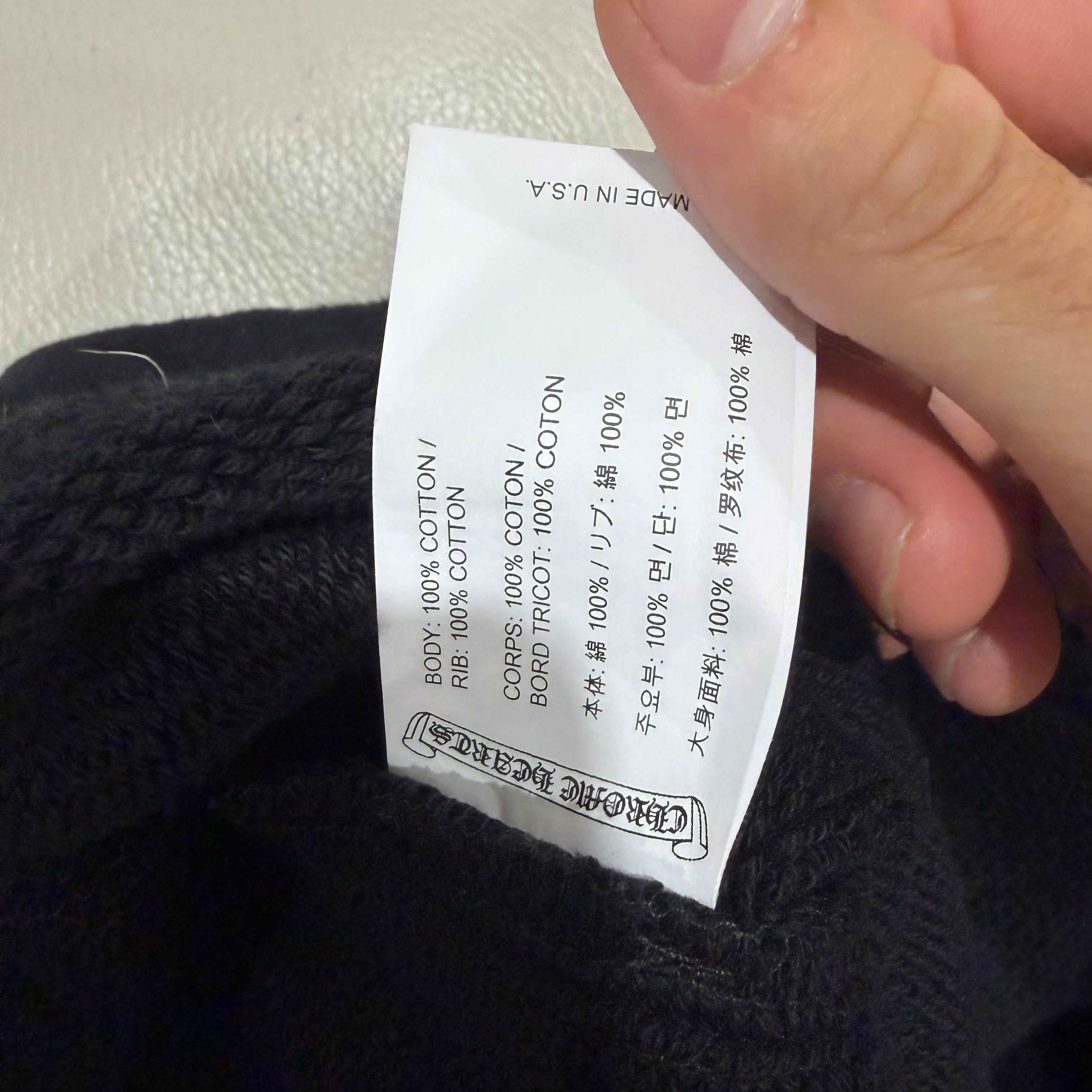 XL Chrome Hearts Nylon Patch 7-11 Sweatpants