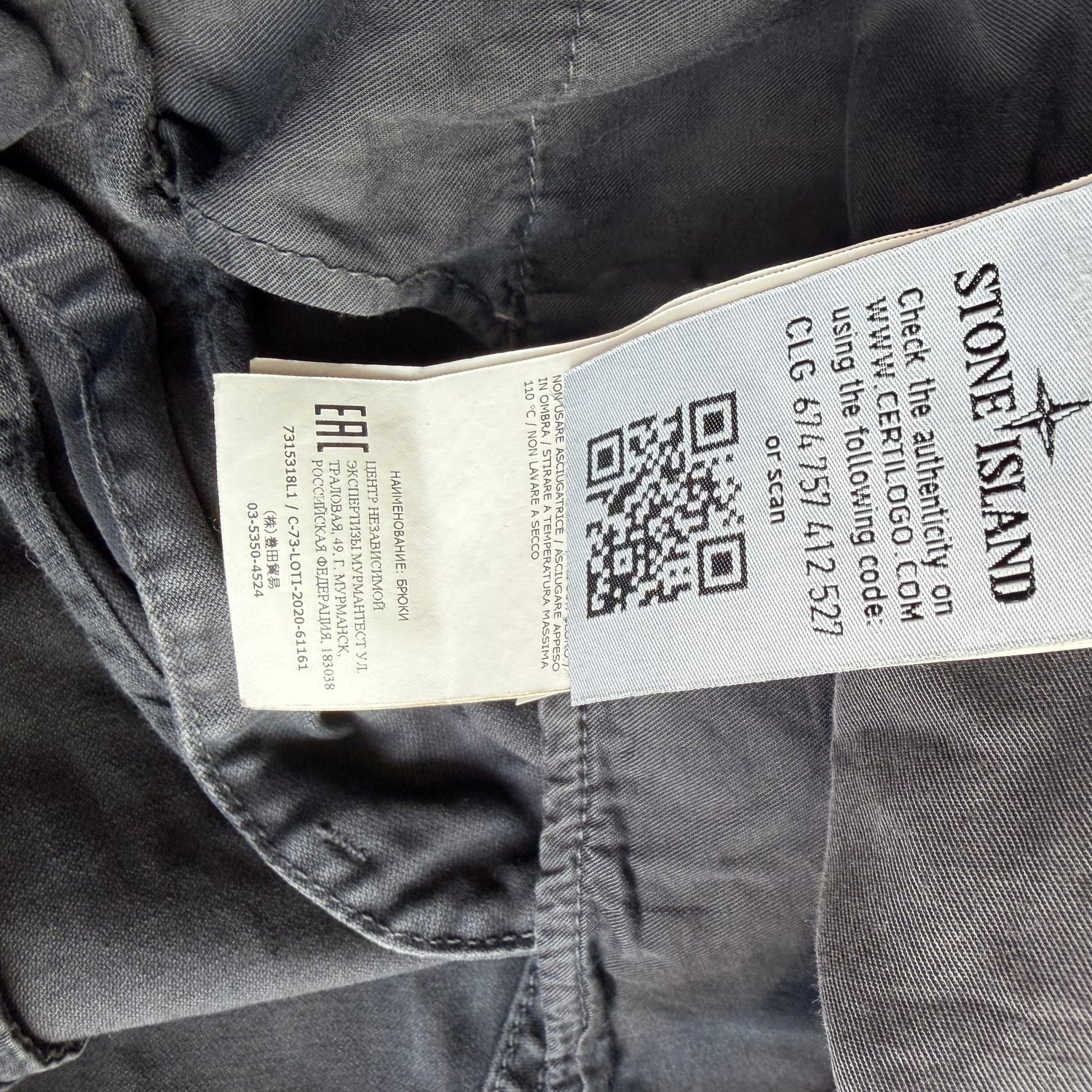 35x32 Stone Island Gray Cargo Pants
