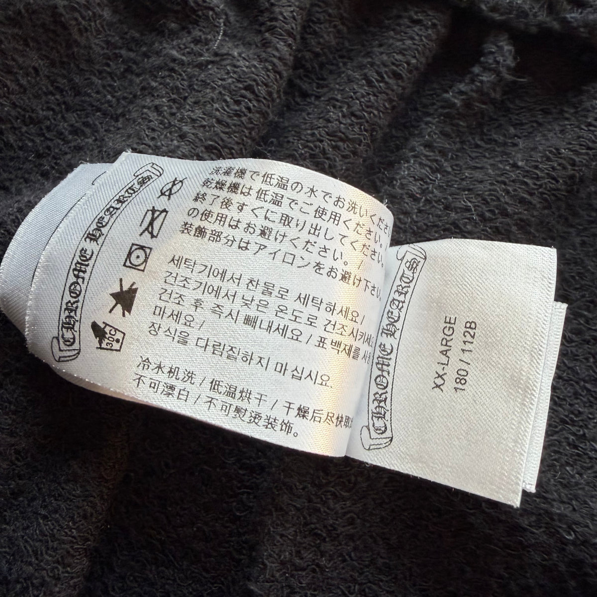 XXL Chrome Hearts Matty Boy Stay Fast Cargo Sweatpants