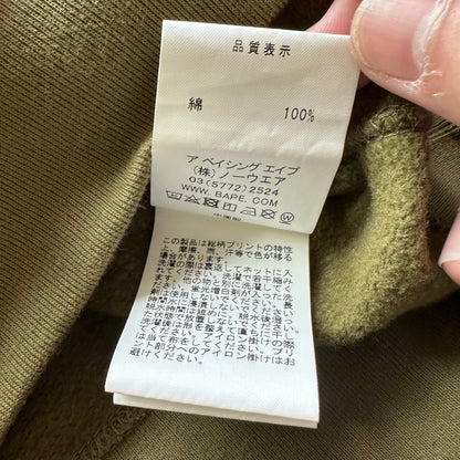 XL Bape Camo Spellout Hoodie