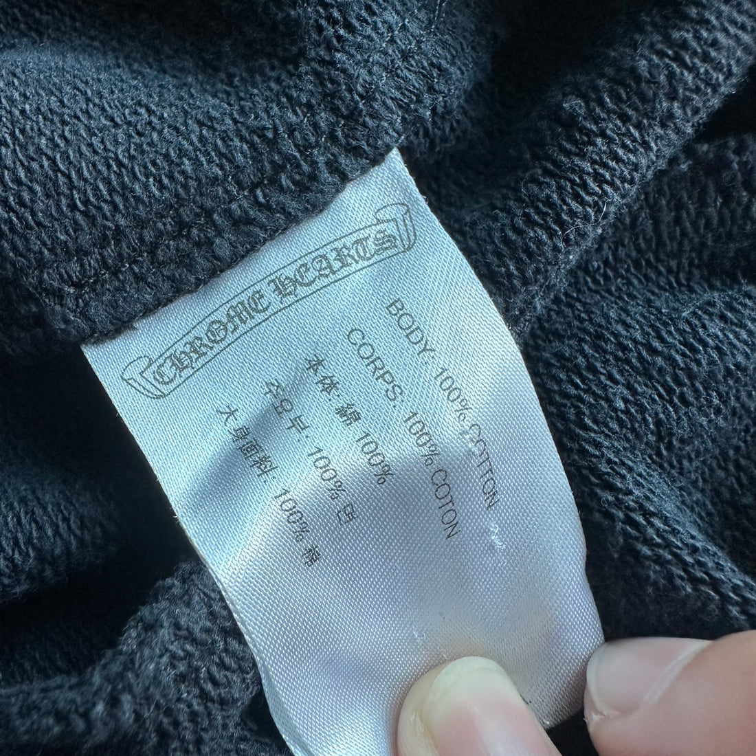 XXL Chrome Hearts Monogram Sweatpants