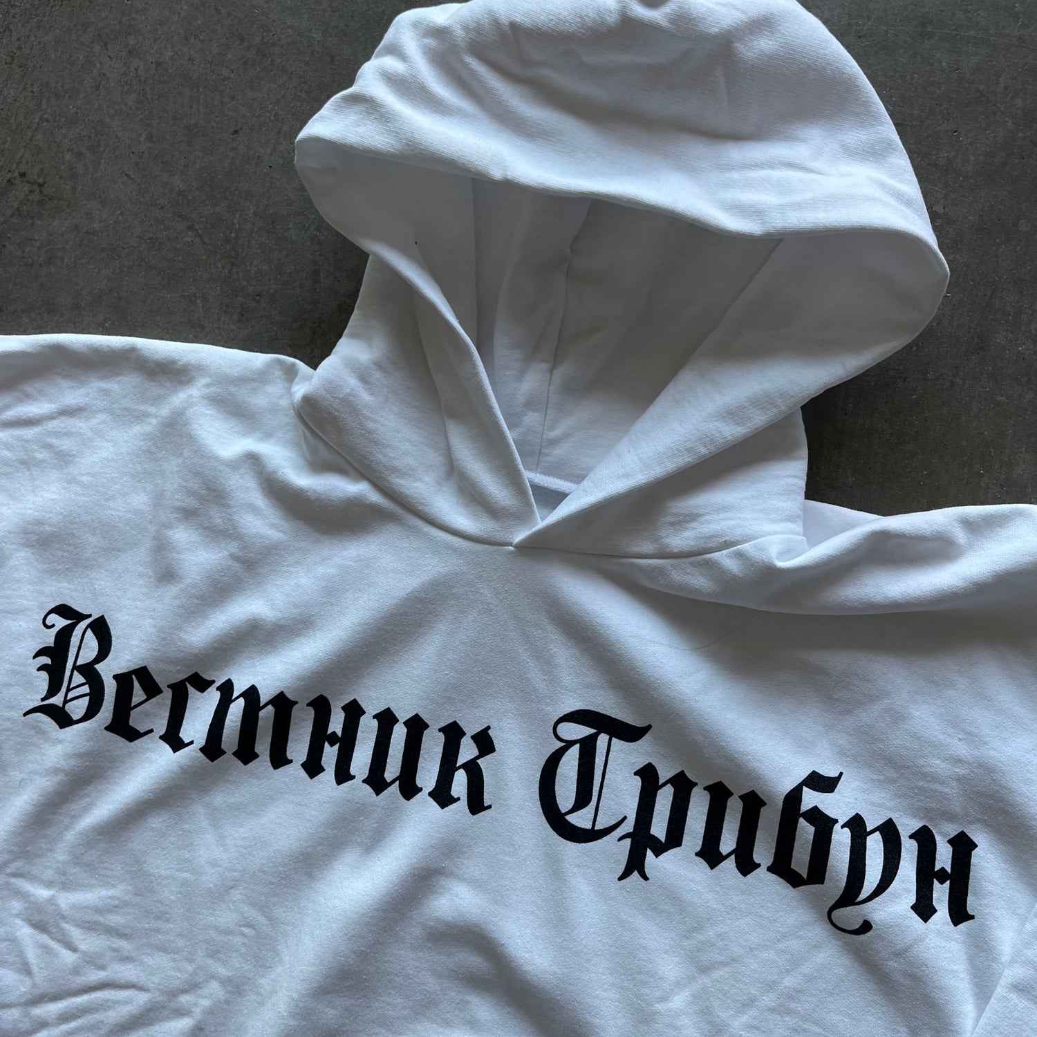 XL White Yeezy Hoodie