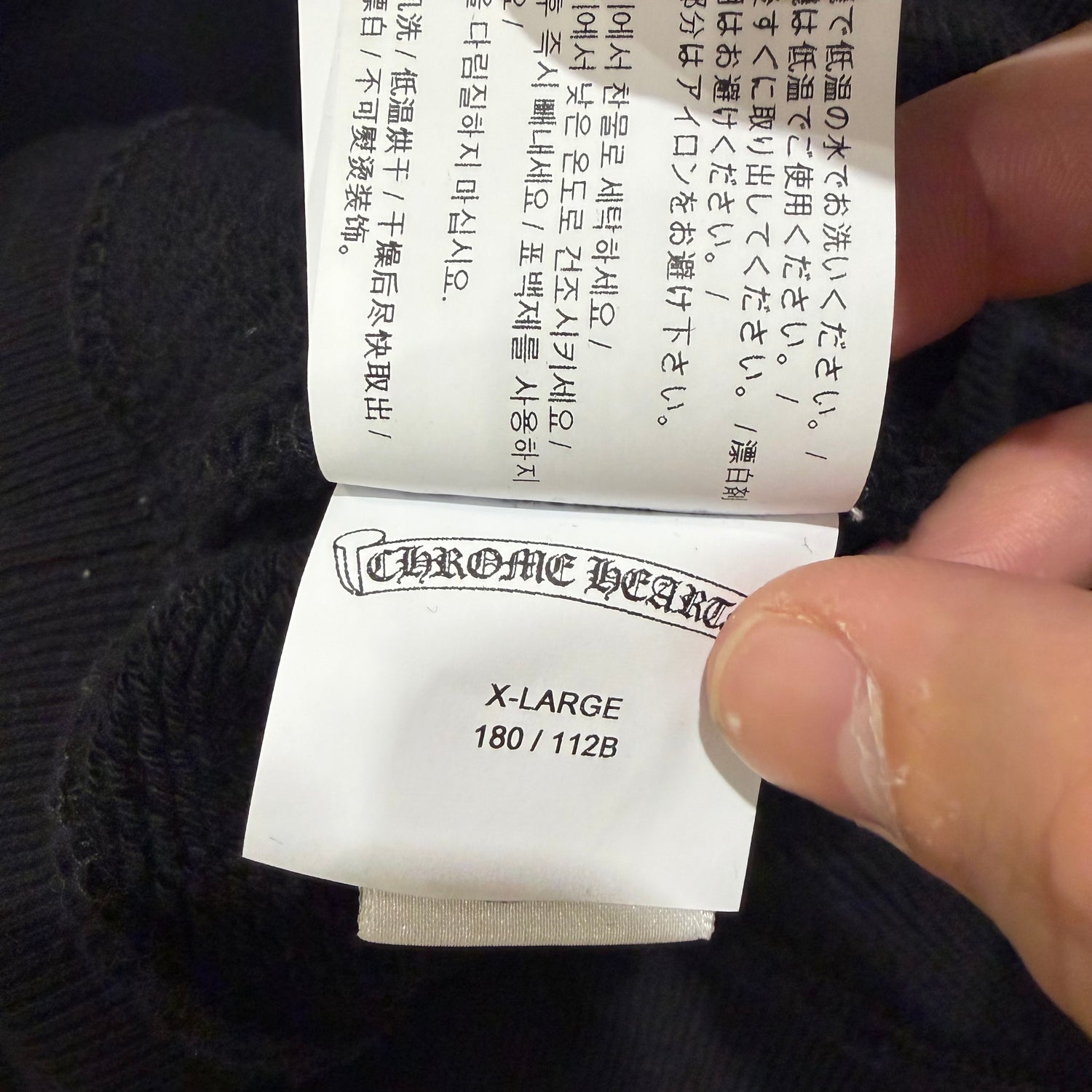 XL Chrome Hearts Nylon Patch 7–11 Crewneck Black